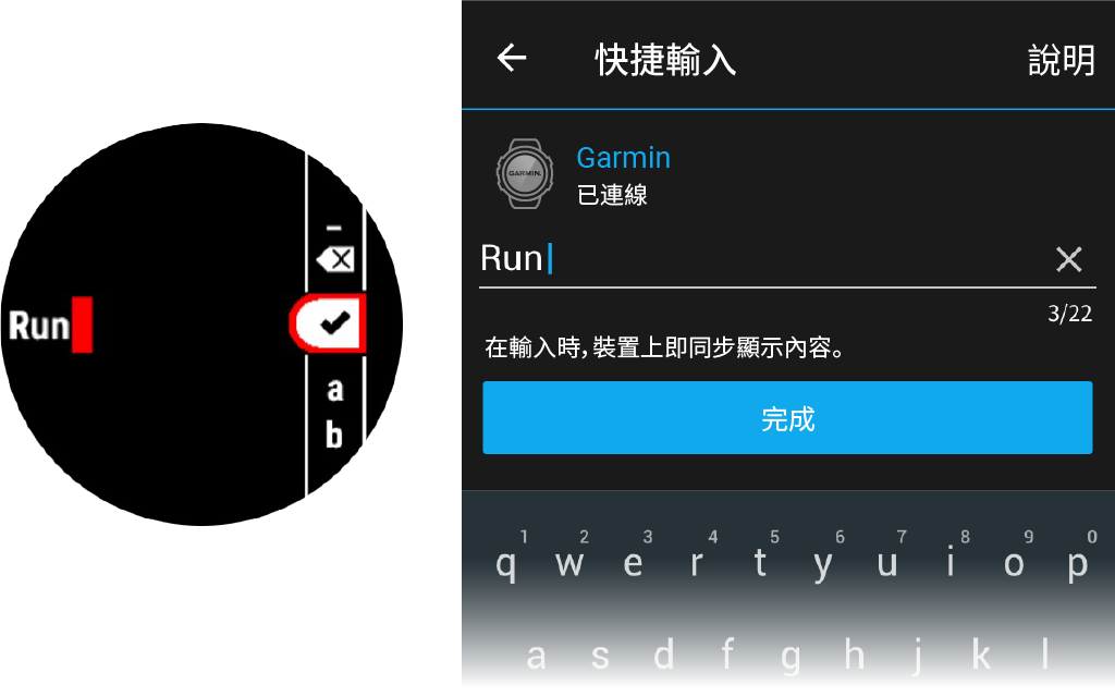 Marq Athlete 使用者手冊