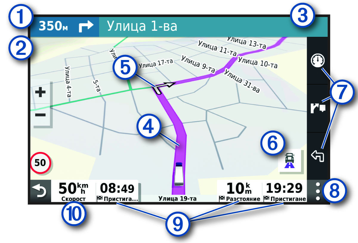 Активен маршрут на картата за навигация с изнесено означение