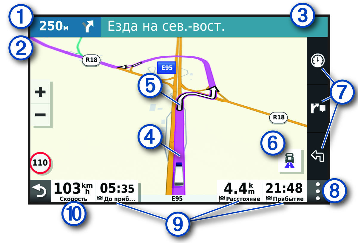Активный маршрут на карте навигации с обозначениями