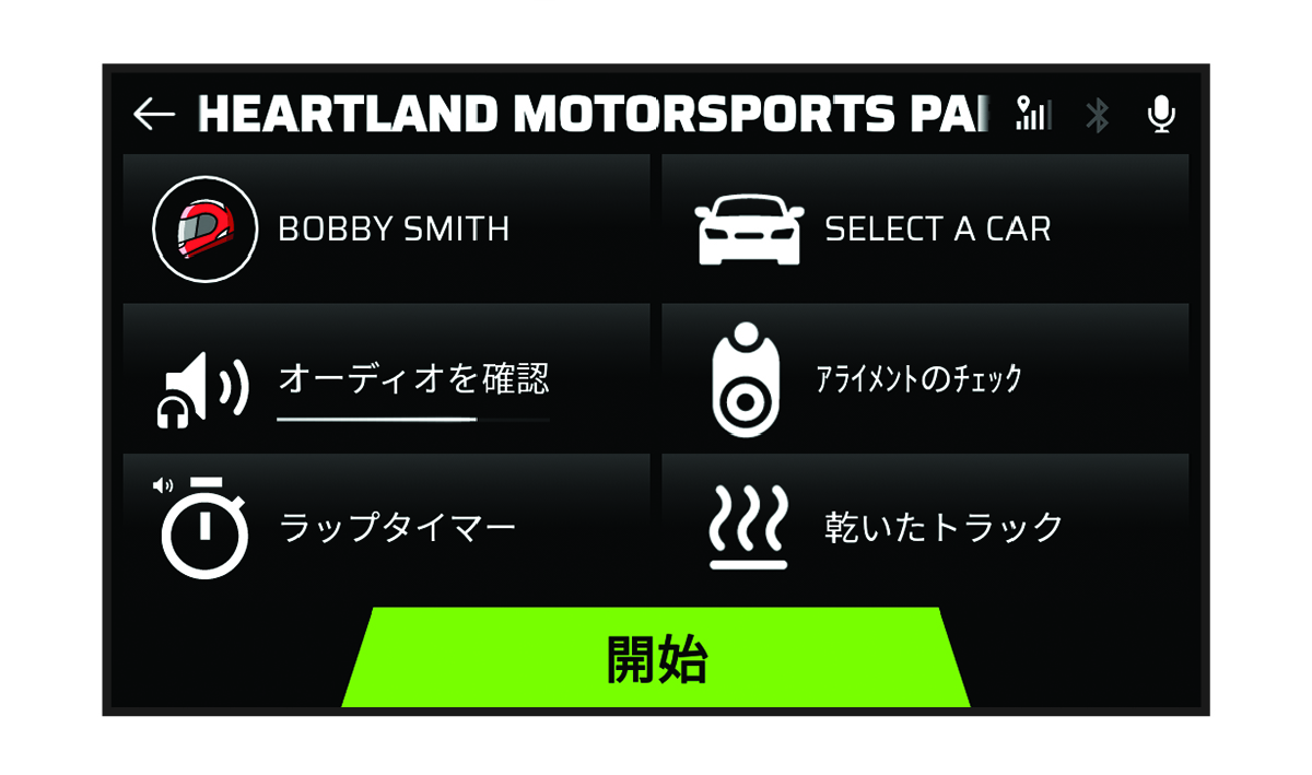 レーススタート画面のスクリーンショット