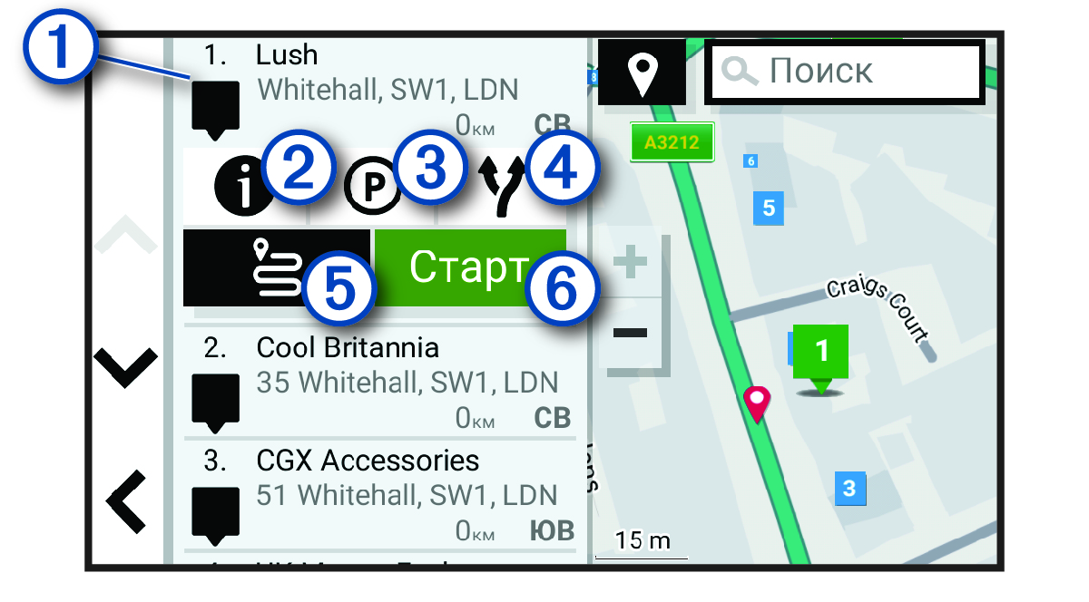 Список результатов поиска местоположений с обозначениями