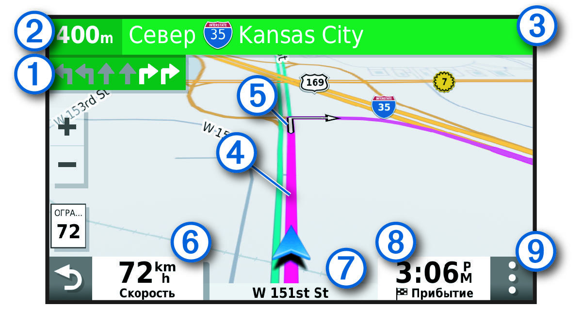 Активный маршрут на карте навигации с обозначениями