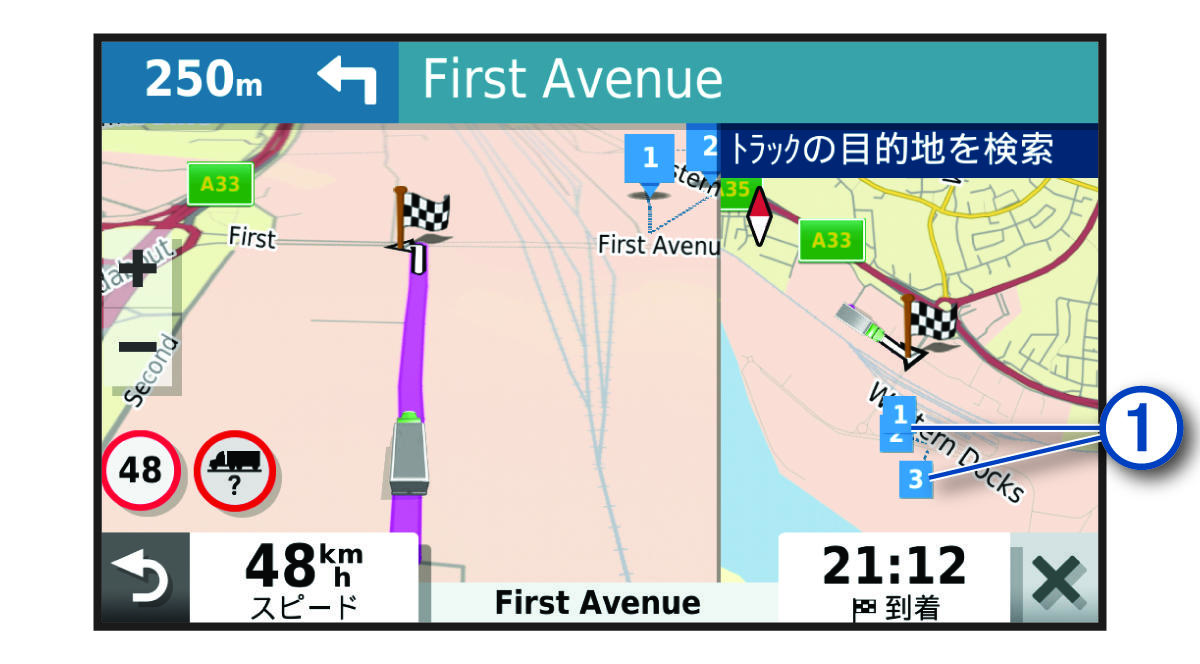 地図上のトラック目的地機能（コールアウト付き）