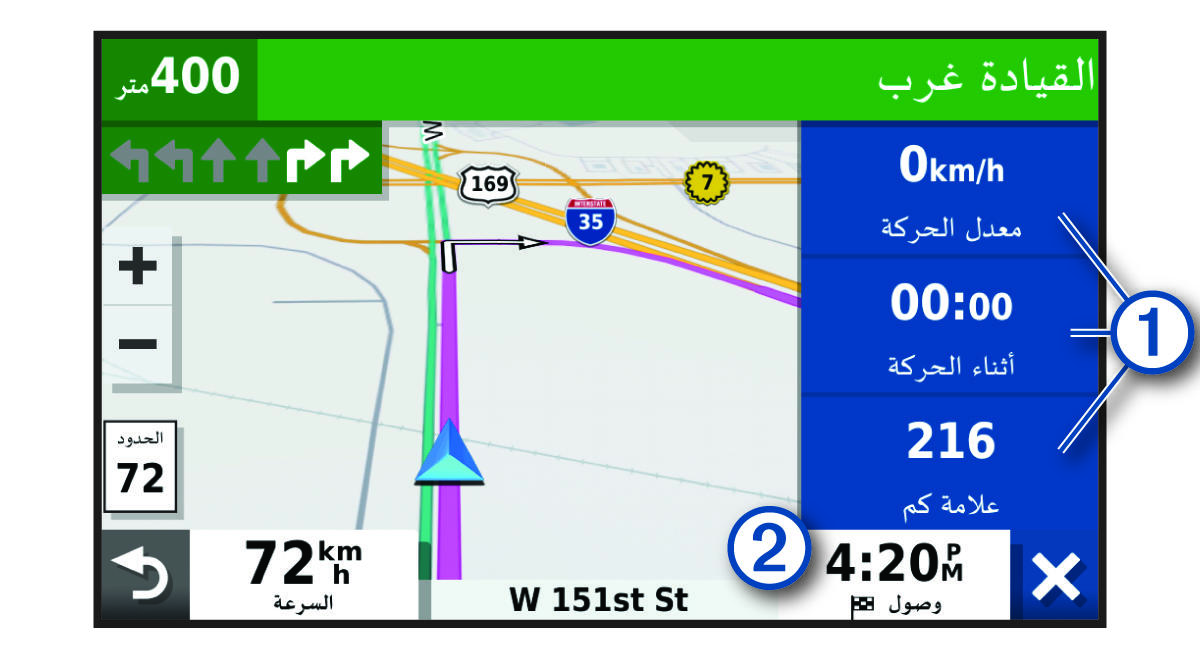 حقول بيانات الرحلة على الخريطة مع وسائل شرح