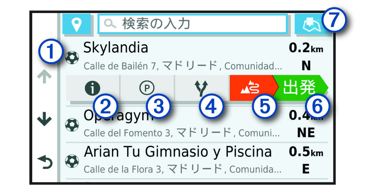 位置検索結果リスト(コールアウト付き)