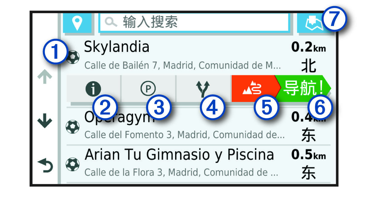 位置搜索结果列表(带标注)