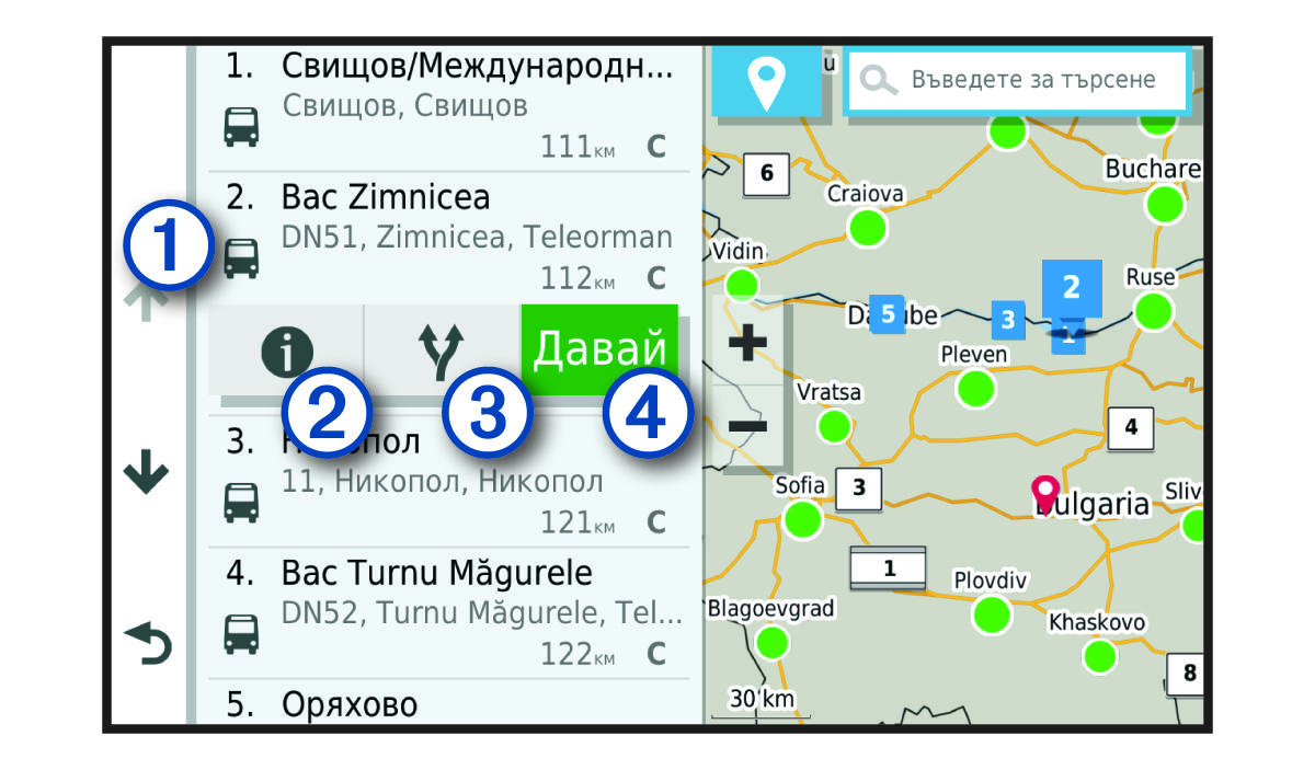 Списък с резултати от търсене с изнесено означение