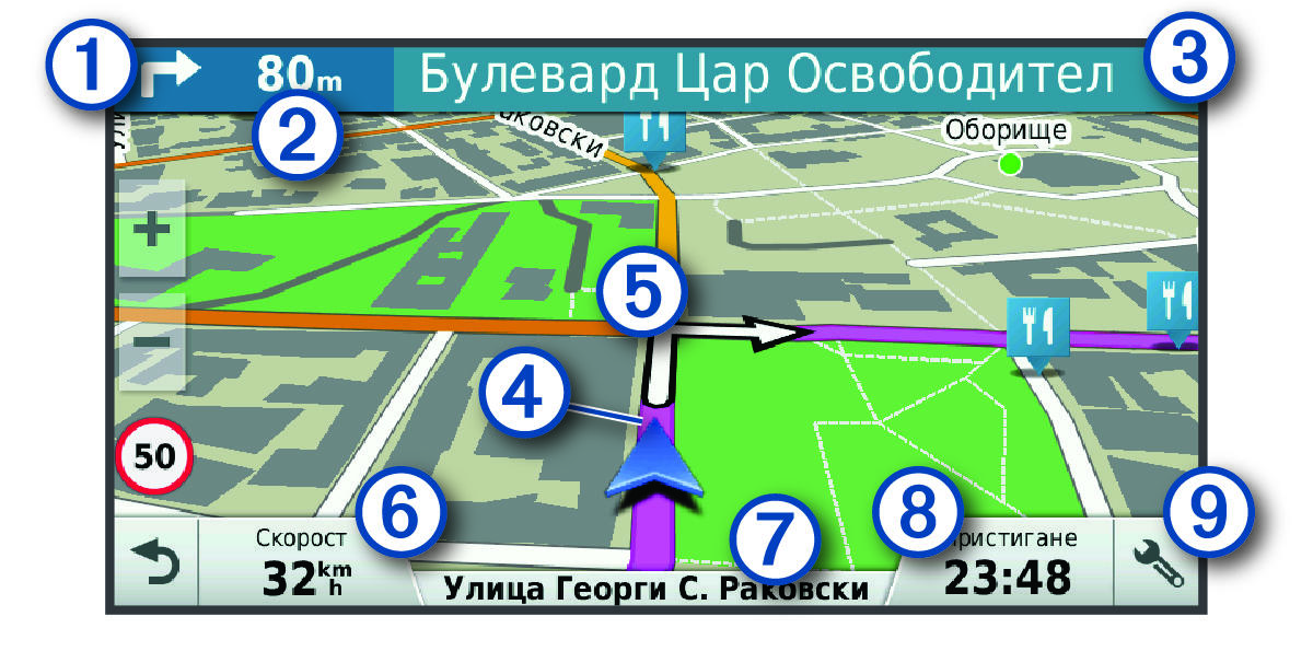 Active route on the navigation map with callouts