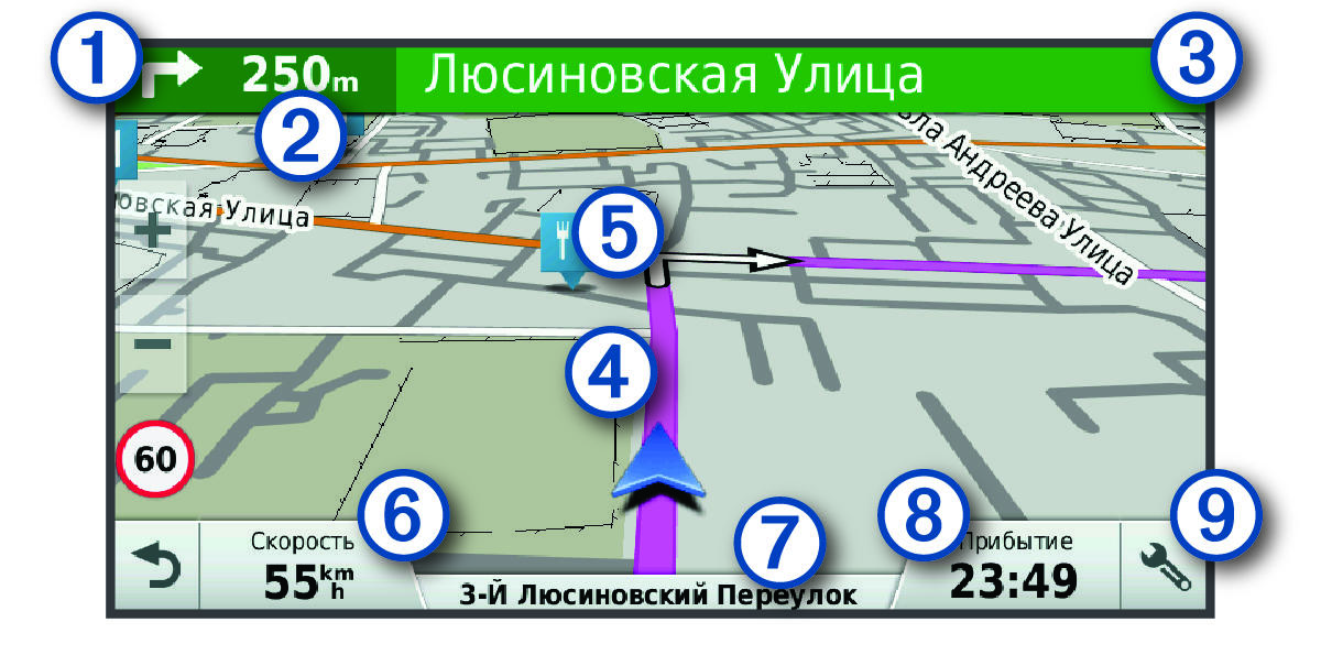 Active route on the navigation map with callouts