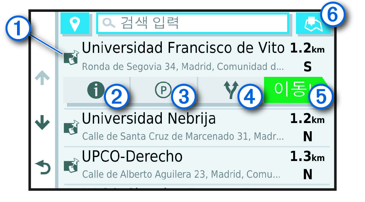 설명선이 있는 위치 검색 결과 목록