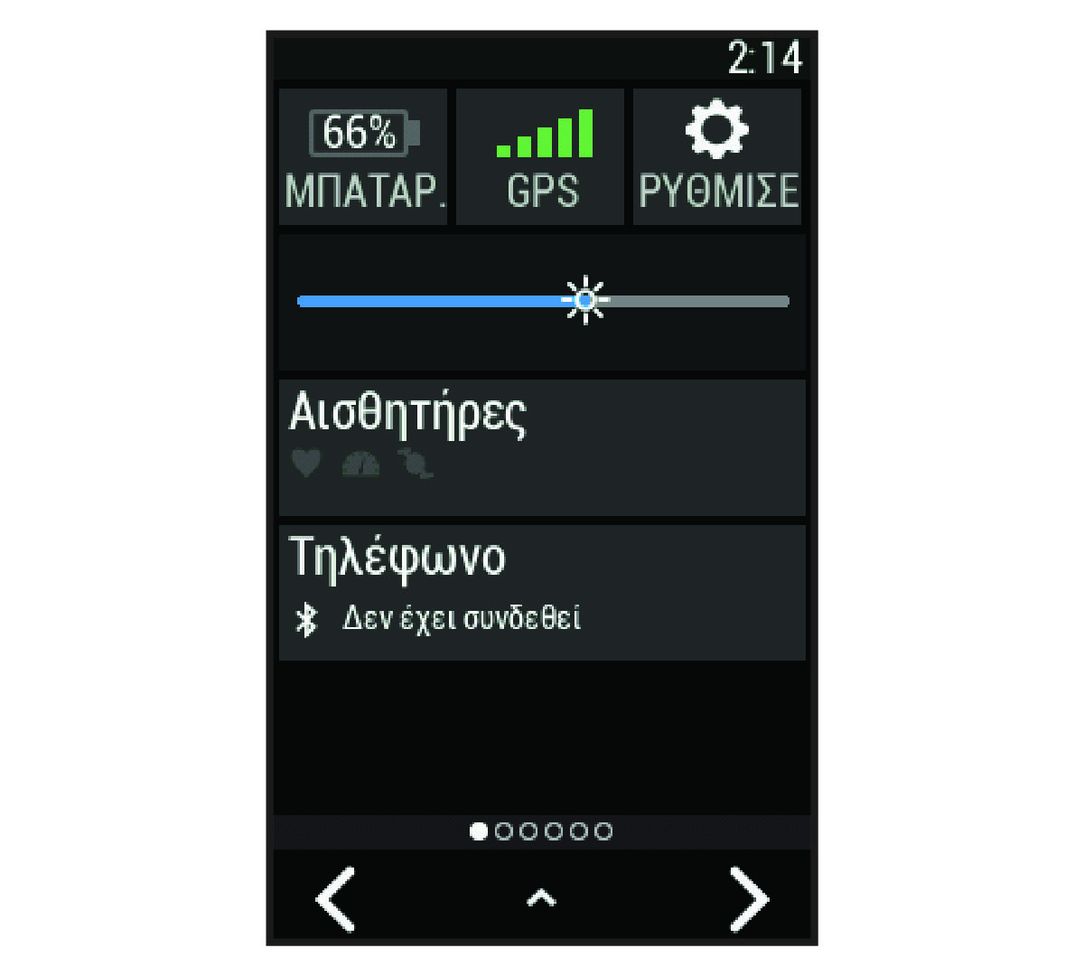 Screenshot of the settings widget
