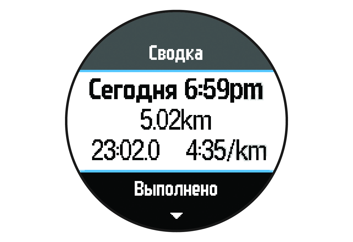 Activity timer with run summary