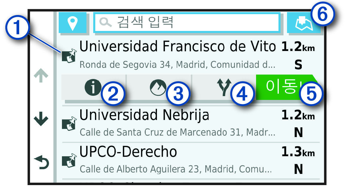 설명선이 있는 검색 결과 목록