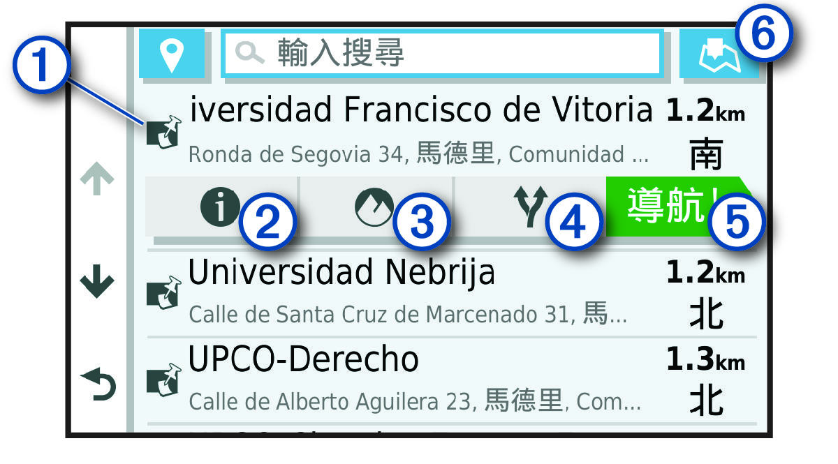 搜尋結果清單 (有註標)
