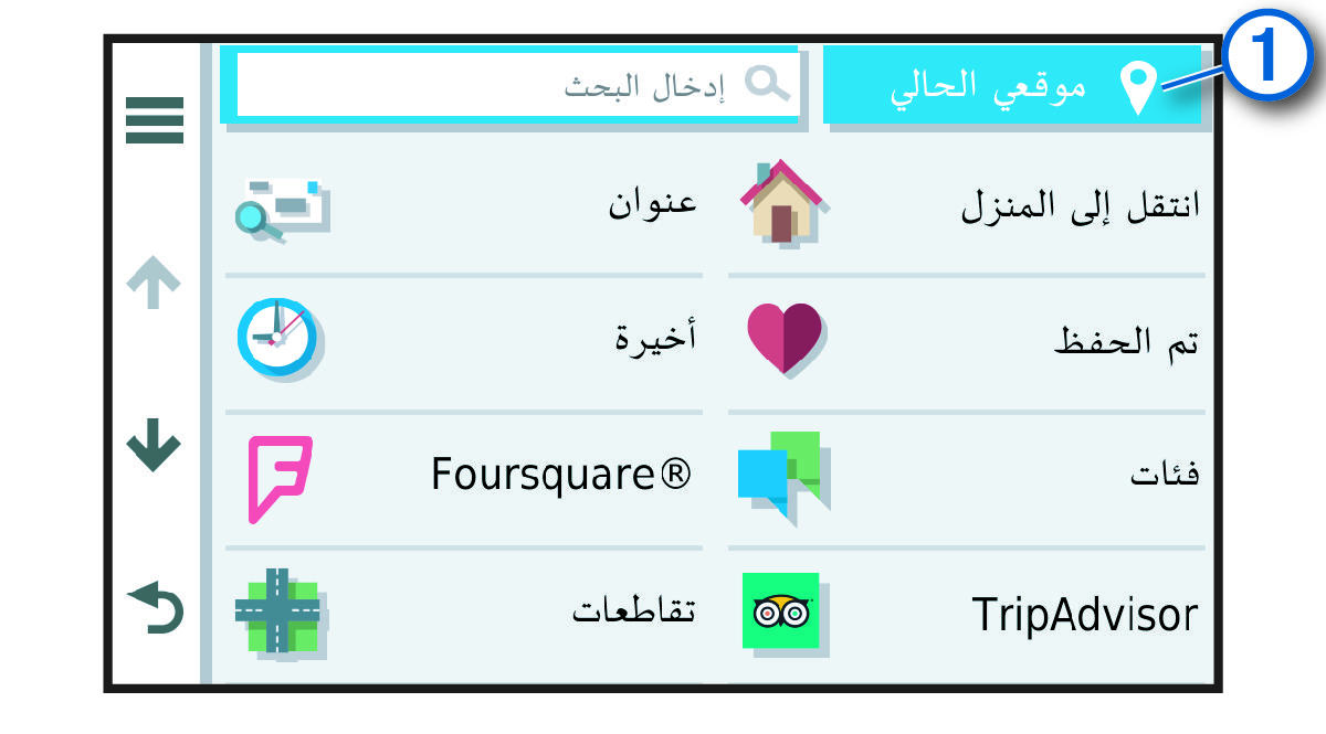 Search location button with a callout