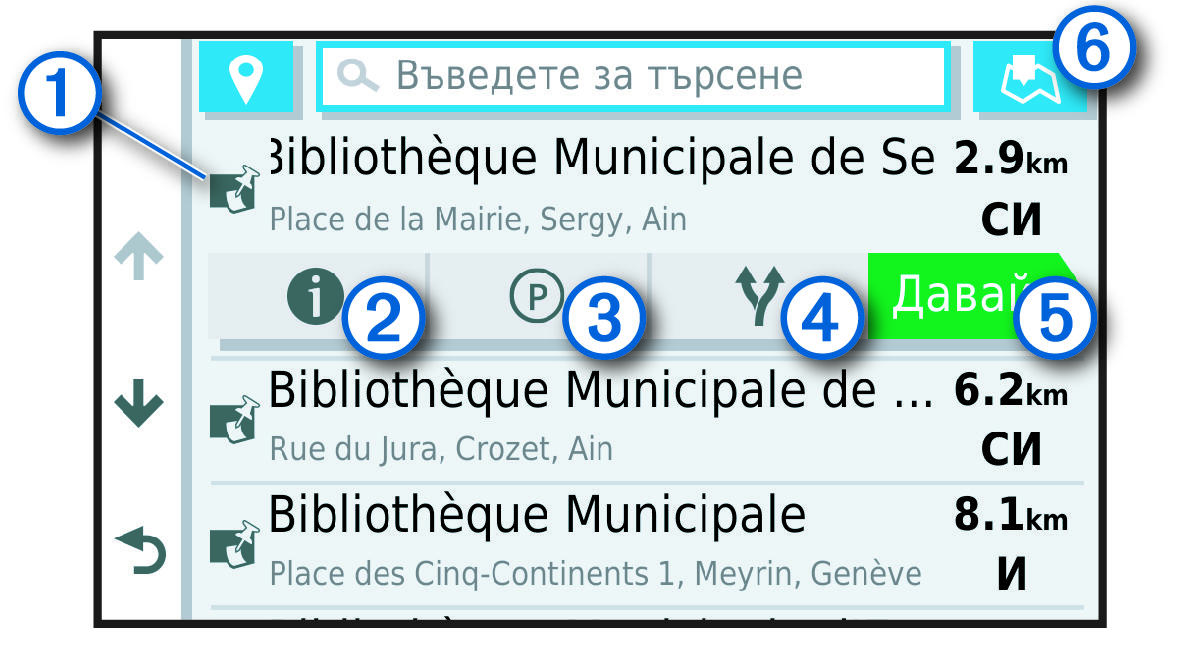 Location search results list with callouts