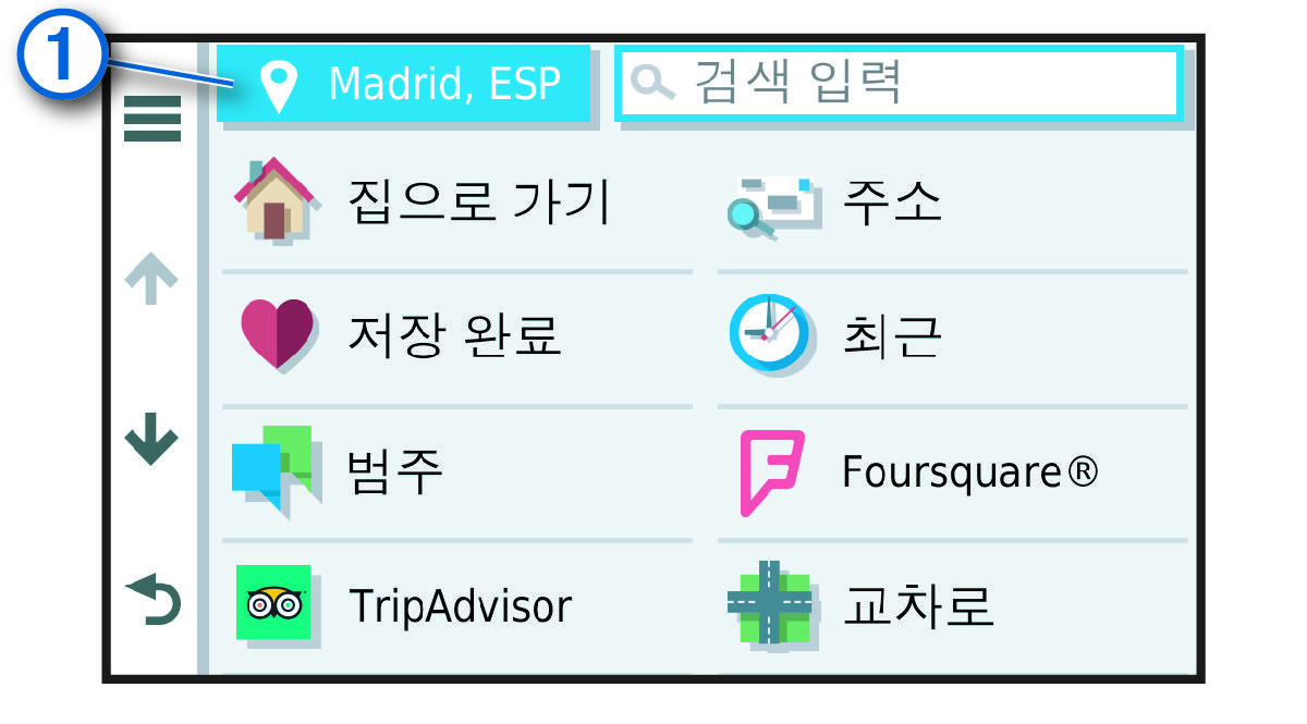 설명선이 있는 목적지 메뉴에서 검색 지역 버튼 변경