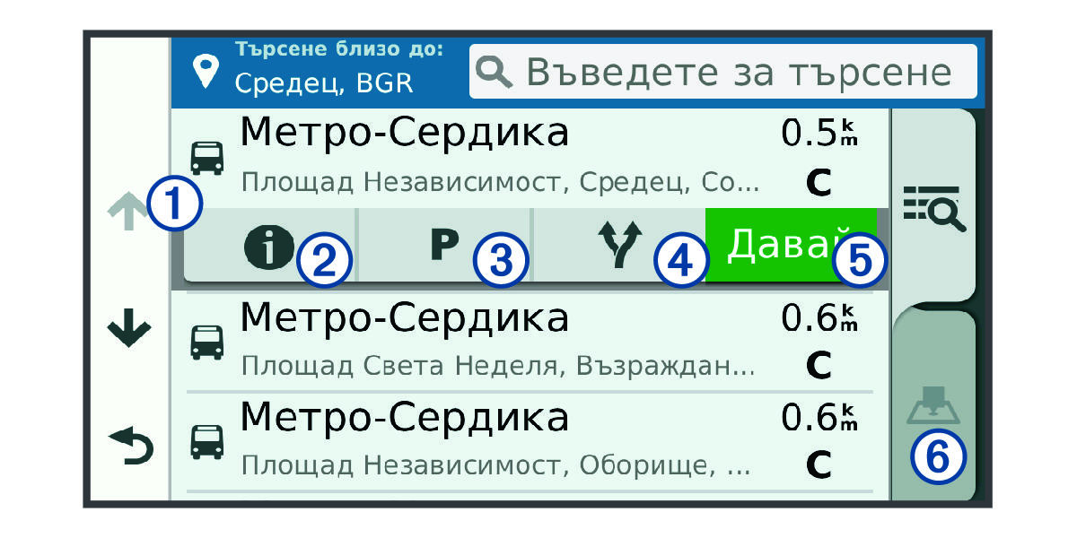 Списък с резултати от търсене на местоположение с изнесено означение