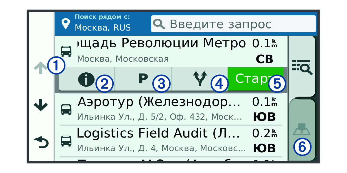 Список результатов поиска местоположений с обозначениями